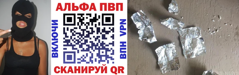 наркошоп  Кизел  Alpha-PVP кристаллы 