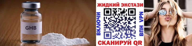 БУТИРАТ 1.4BDO  ОМГ ОМГ рабочий сайт  Кизел 