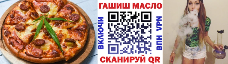 Canna-Cookies марихуана Кизел