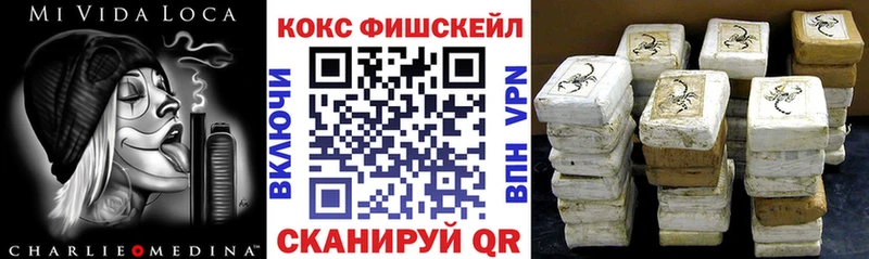 Cocaine Перу  Кизел 