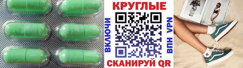Ecstasy диски  mega зеркало  Кизел 
