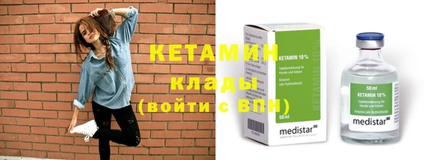 стафф Алексин