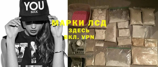 мет Алексеевка