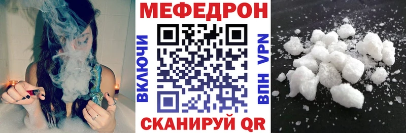 Мефедрон 4 MMC  Кизел 