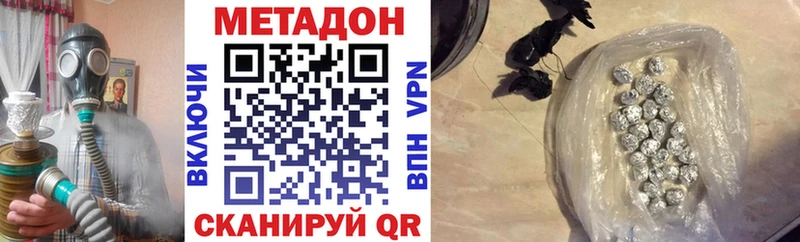 хочу   Кизел  Метадон methadone 