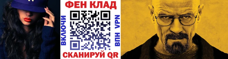 купить наркоту  МЕГА ТОР  Метамфетамин Methamphetamine  Кизел 