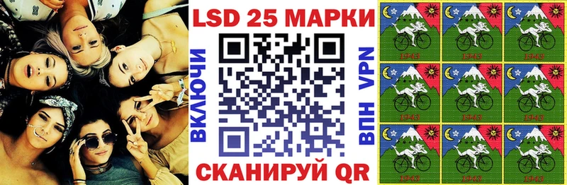 Марки 25I-NBOMe 1,5мг  цены наркотик  Кизел 